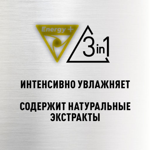 Zollider 3в1 Xtreme Fresh, гель-шампунь для душа 250 мл  фото 3