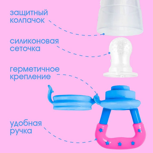 Ниблер для прикорма с силиконовой сеточкой, силиконовая зубная щетка на палец в контейнере, силиконовый прорезыватель