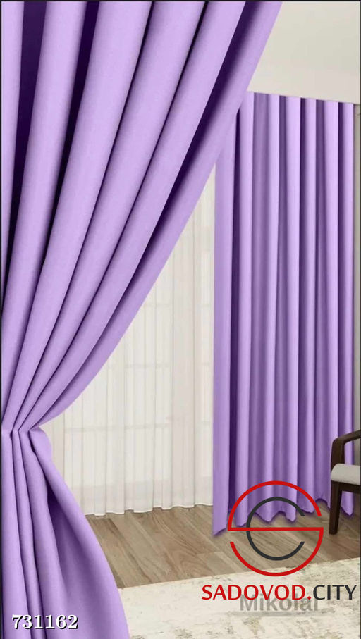 Шторы однотонные блэкаут без тюли