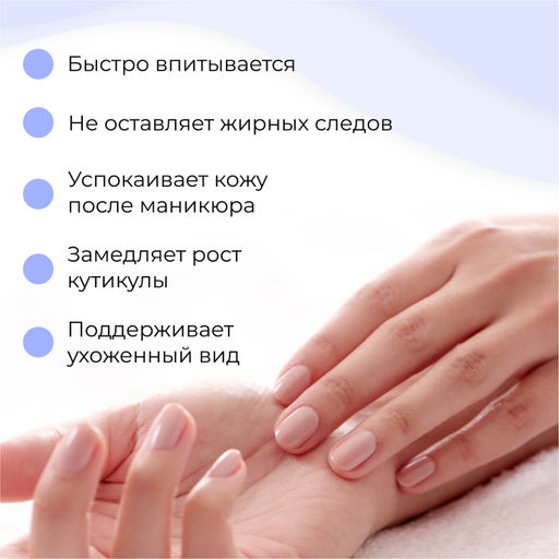 Масло для Кутикулы Гипоаллергенное MASURA, 30мл с пипеткой  фото 3