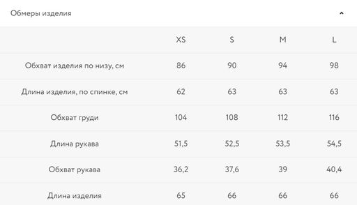 Вязаный джемпер / Zarina  фото 8