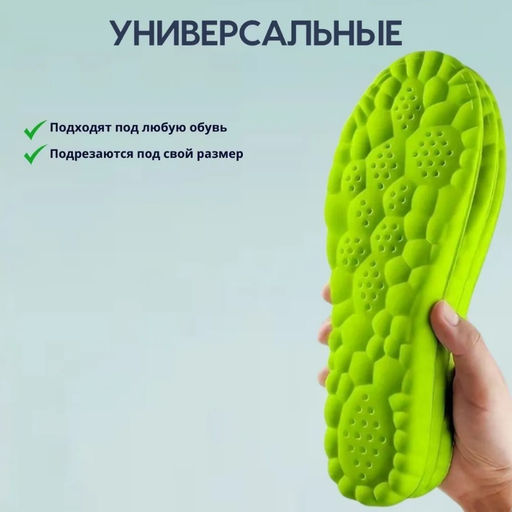 Стельки анатомические женские 35-39, лечебные точки - Family фото 3