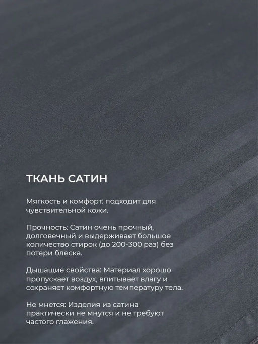 Наперник NP 50х70 на молнии для подушки Bio-Line, сатин, на молнии