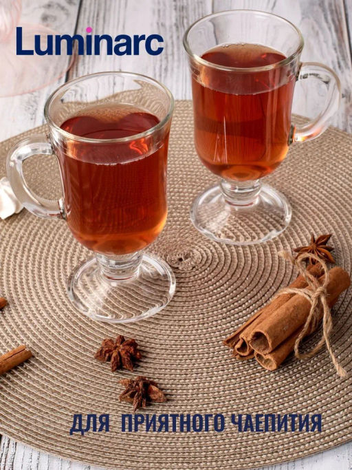 Набор кружек ВРЕМЯ ДЕГУСТАЦИЙ ГЛИНТВЕЙН 200мл 2шт - Luminarc фото 8