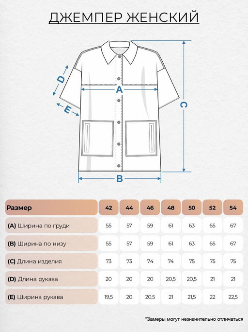 Джемпер женский 6394 Lets go - Let's go фото 24