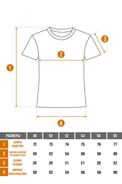 Арт. 61112/2 Футболка мужская однотонная 48-58 (6 шт) Цвет:серый - Идеал фото 4