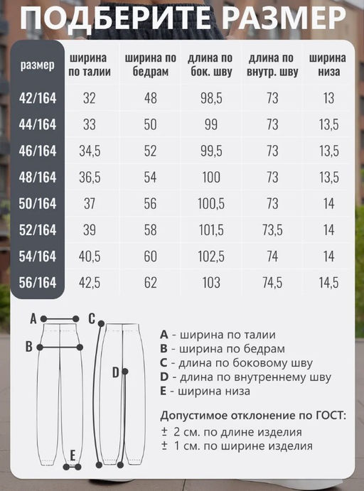 брюки джоггеры футер 3-х нитка петля (хлопок 100%) - Binita фото 13