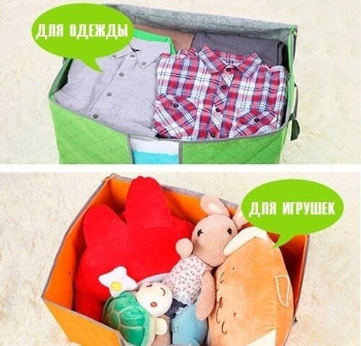 Чехол для хранения белья цвет микс