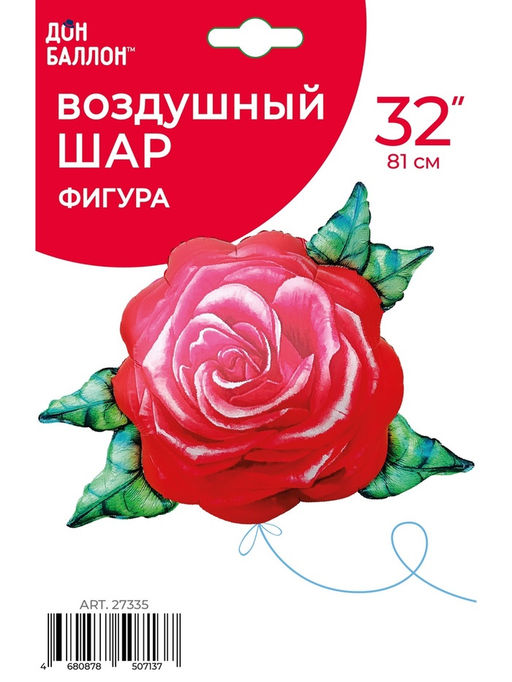 Цена за 2 шт. Воздушный шар фольгированный 32" «Акварельная роза», фигура