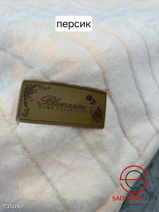 Меховой плед на кровать