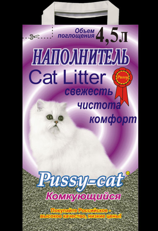 Комкующийся наполнитель 4,5л 06234