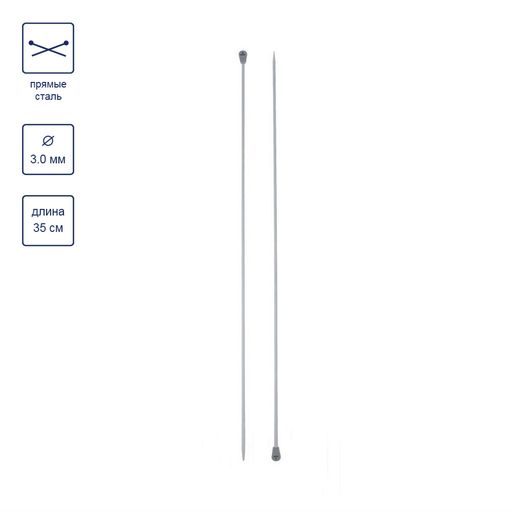 Спицы GAMMA прямые KN2H алюминий d 3.0 мм 35 см 2 шт с покрытием фото 4