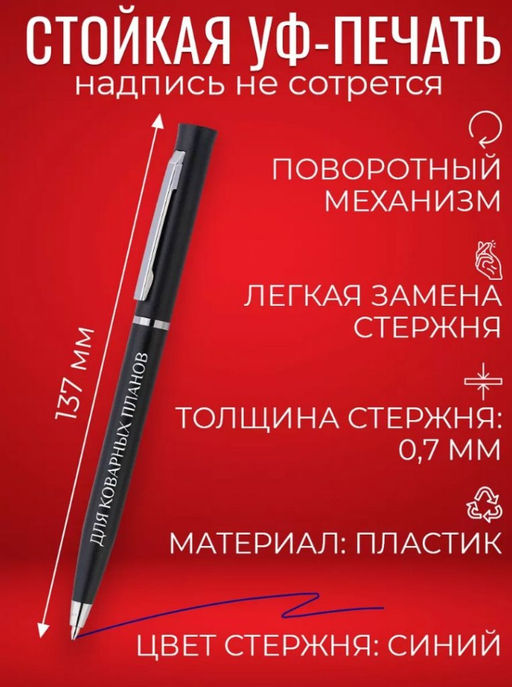 Набор подарочных ручек с надписями bk-Ручки-Для - Sergio valentini фото 3