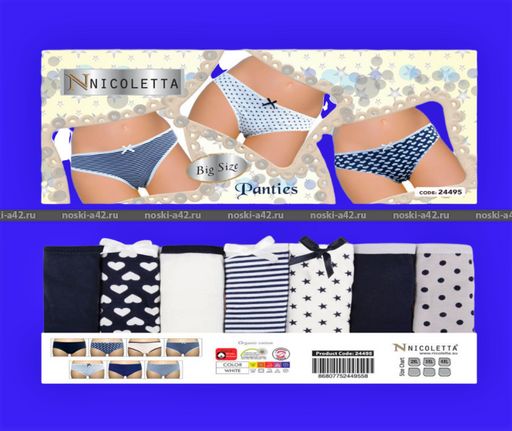 Цена за 7 шт. Трусы женские Турция Неделька - 7 шт. большие размеры арт. 24495 (37495) XL (46-48) - For you фото 7