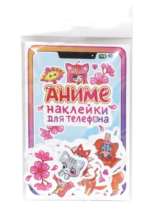 Наклейки для телефона "Аниме" (77654-7)