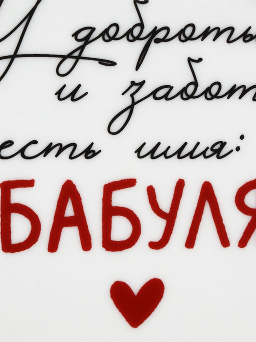 Набор для завтрака «Бабуля», с чайной парой