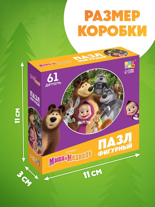Пазл фигурный «Маша и Медведь», 61 деталь