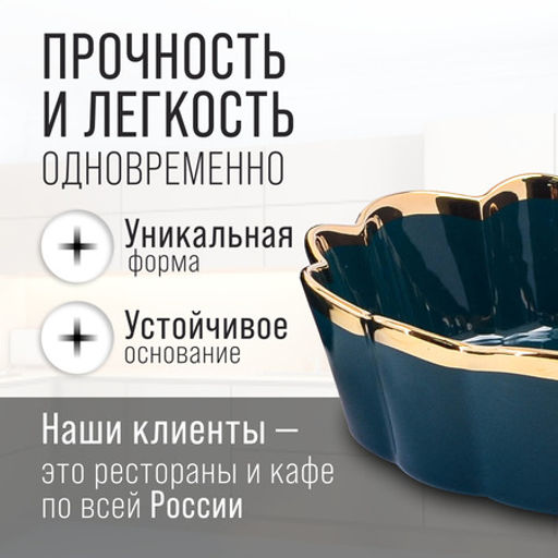 9-12065-3 Блюдо сервировочное 2л 25см LR (х1) - Mayer&boch фото 2