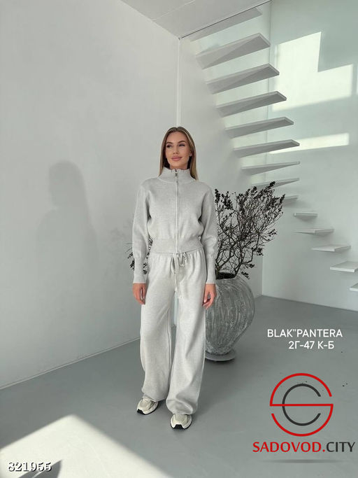 Костюм женский спортивный