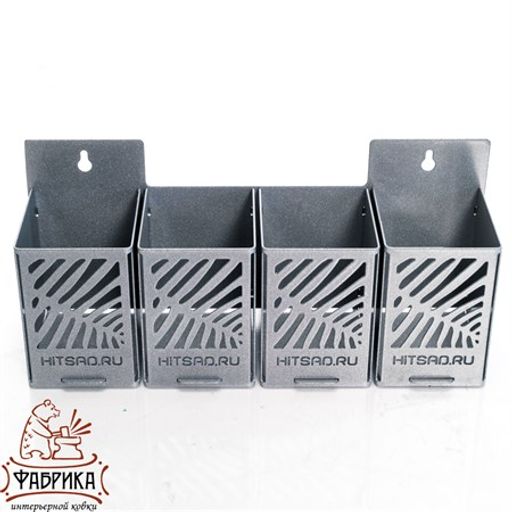 Органайзер настенный 720-215 металлический - Фабрика интерьерной ковки фото 2