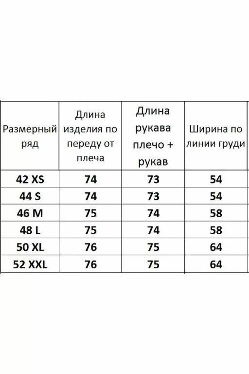 Рубашка 4070 - Kivviwear фото 3