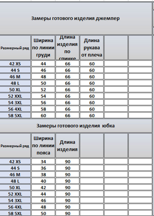 Костюм 42744235 - Kivviwear фото 3