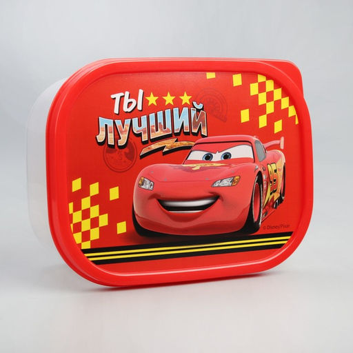 Цена за 2 шт. Ланч-бокс, прямоугольный, 500 мл «Ты лучший», Тачки