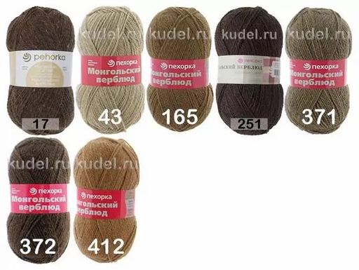 МОНГОЛЬСКИЙ ВЕРБЛЮД