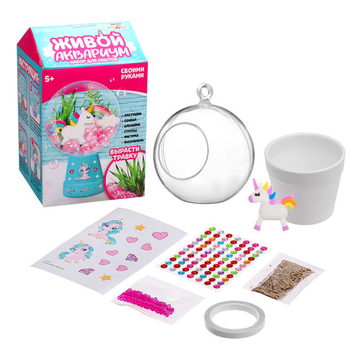 Набор для опытов Живой аквариум: Единорог, вырасти травку