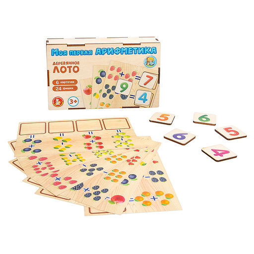 Лото с деревянными фишками "Моя первая арифметика" (деревянная коробка)