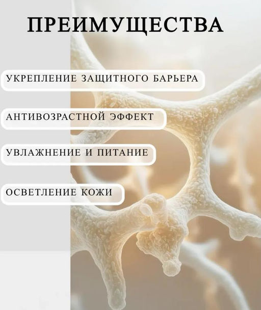 Ночная маска для лица антивозрастная с коллагеном 20шт