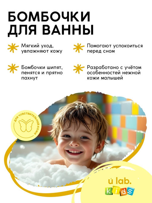 Бомбочки для ванны Кубики, набор 3 шт. ? 70 г, аромат банановый коктейль, URAL LAB  фото 4