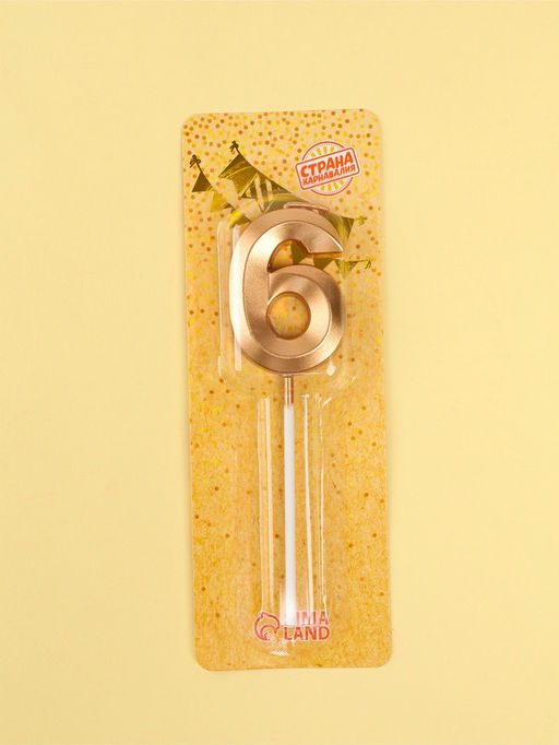 Цена за 2 шт. Свеча в торт на шпажке «Грань», цифра 6, шампань, 5 см