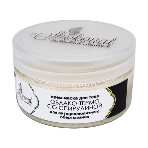 Маска-термо для антицеллюлитного обертывания со Спирулиной Код 2409 - вес 1000 г