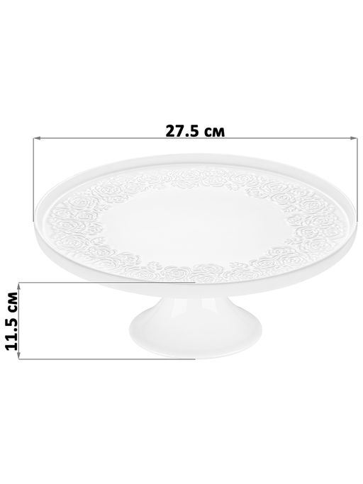 Блюдо на ножке 27,5*27,5*11,5 см "Розы" с бортиком, фарфор