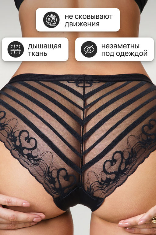 Трусы OIRO 901 бесшовные слипы с кружевом 44-56 1 шт