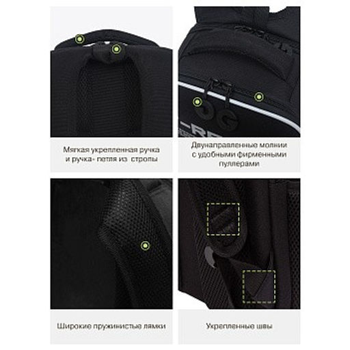 RAw-595-1 Рюкзак школьный