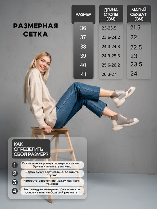 Ботинки 305.927be.Бежевый латте капучино замша/мех