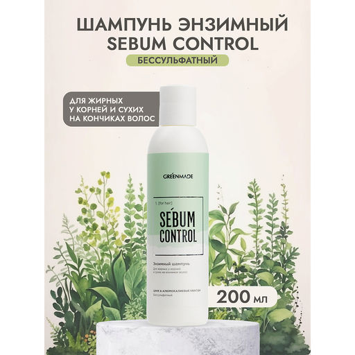 Шампунь SEBUM CONTROL
Для жирных у корней и сухих на кончиках волос (18 месяцев)