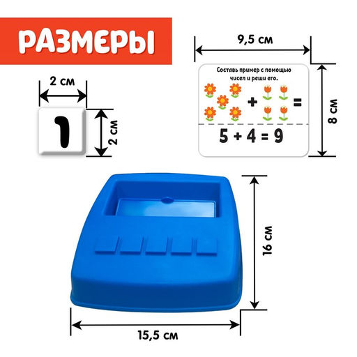 Развивающий набор Быстрый счёт - Iq-zabiaka фото 5
