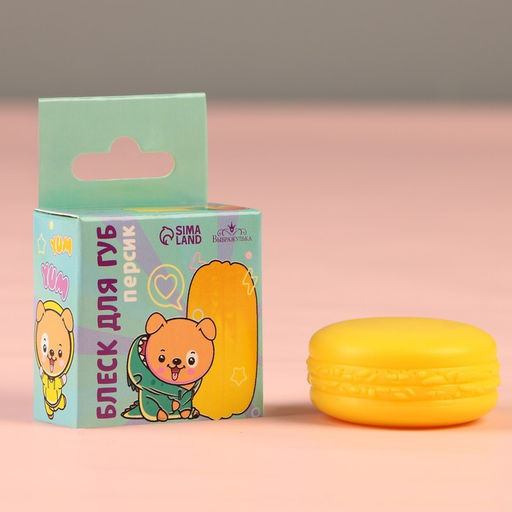 Блеск для губ макарун детский «Весёлый пёсик», 10 г, аромат персика