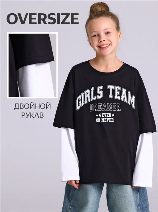 Лонгслив 1ДДЛД4585001