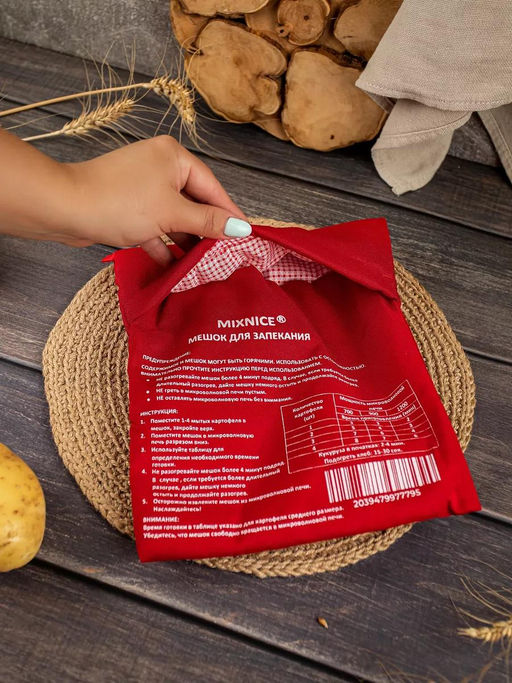 61311 Мешок для запекания в микроволновке