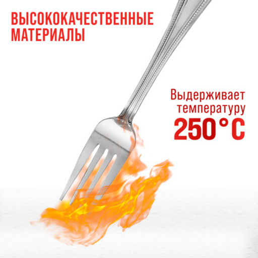 9-31510 Вилки столовые 6 шт нерж/ст MB (х80) - Mayer&boch фото 7