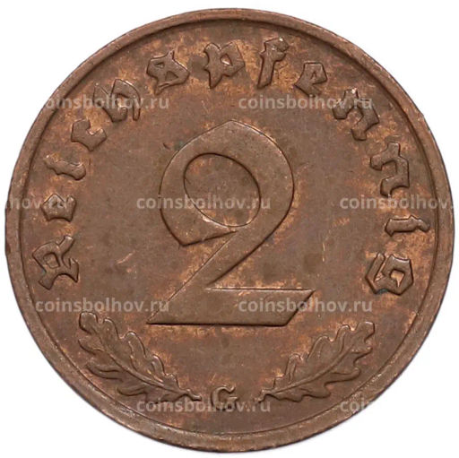 Монета 2 рейхспфеннига 1939 года G Германия