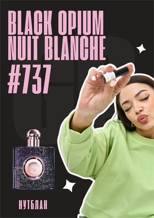 Black Opium Nuit Blanche / GET PARFUM 737