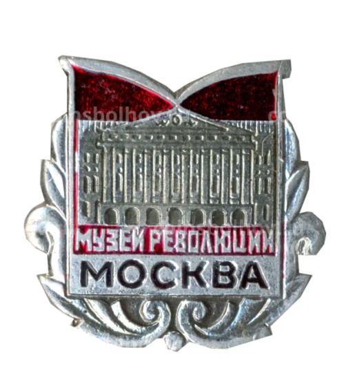 Значок Москва-музей революции