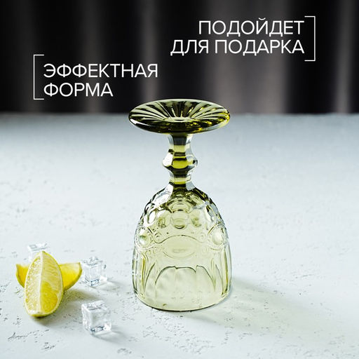Бокал Ла-Манш, 250 мл, 815,5 см, цвет зелёный - Magistro фото 19