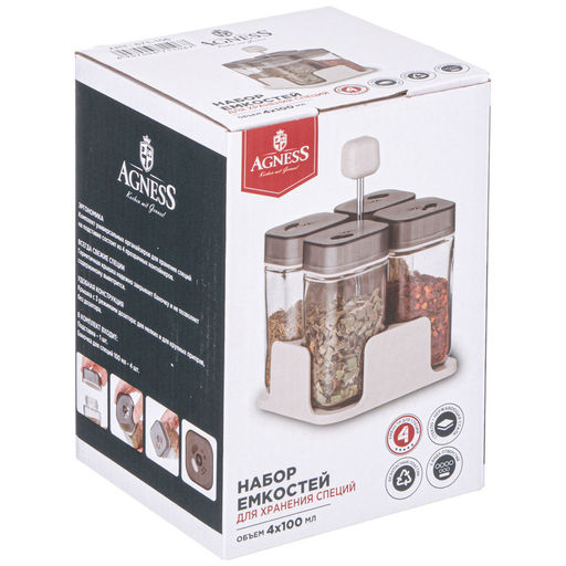 НАБОР ЕМКОСТЕЙ ДЛЯ СПЕЦИЙ 4ШТ 100МЛ НА ПОДСТАВКЕ AGNESS  фото 3