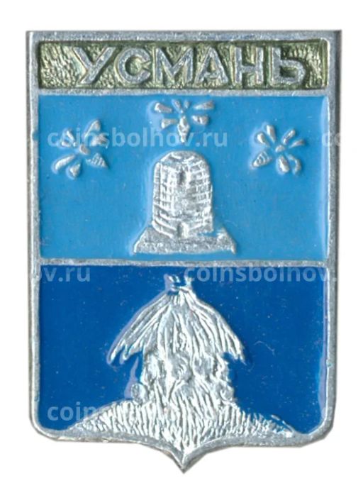 Значок Усмань